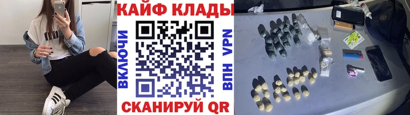 Купить COCAIN АМФЕТАМИН СК Марихуана Гашиш Меф мяу мяу Сланцы