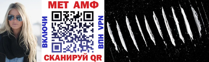 Купить закладки  Сланцы  АМФ Premium 