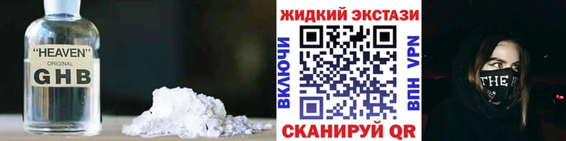 БУТИРАТ вода  Купить где  Сланцы 