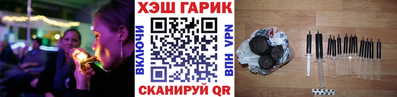 Гашиш Ice-O-Lator  Купить закладки  Сланцы 