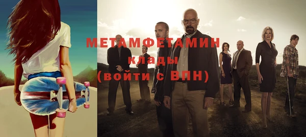 амфетамин Нягань