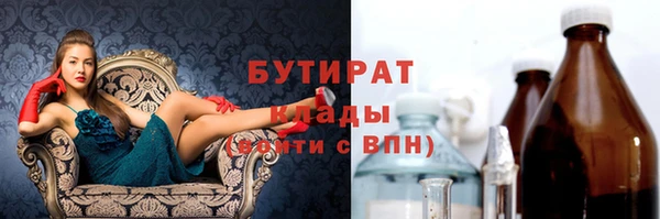 амфетамин Нягань