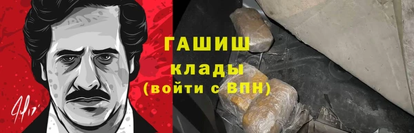 таблы Нязепетровск