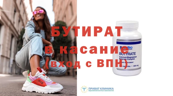 таблы Осинники