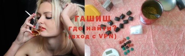 мефедрон мука Новокубанск