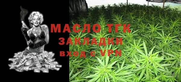 амфетамин Нягань