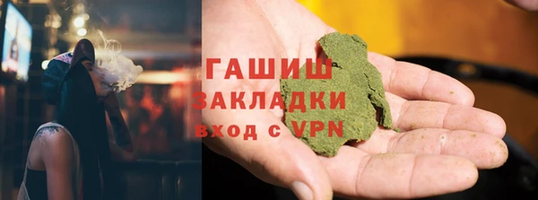 таблы Нязепетровск