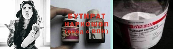 MDMA Няндома