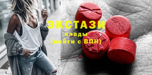амфетамин Нягань