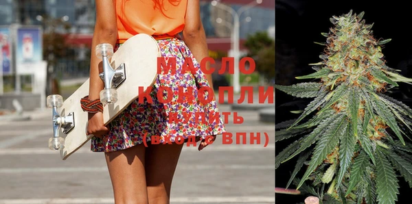 таблы Нязепетровск