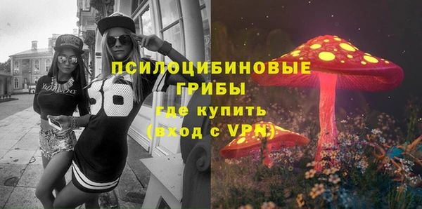 таблы Нязепетровск