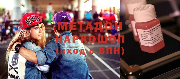 таблы Нязепетровск
