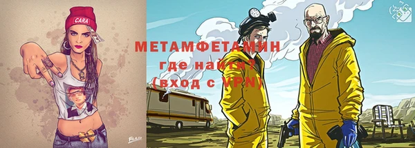 амфетамин Нягань
