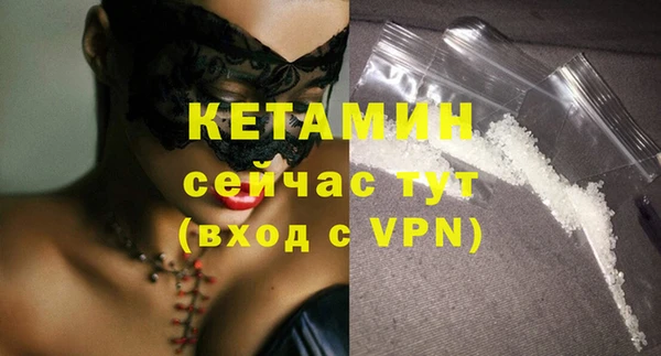 таблы Нязепетровск