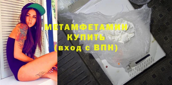 амфетамин Нягань