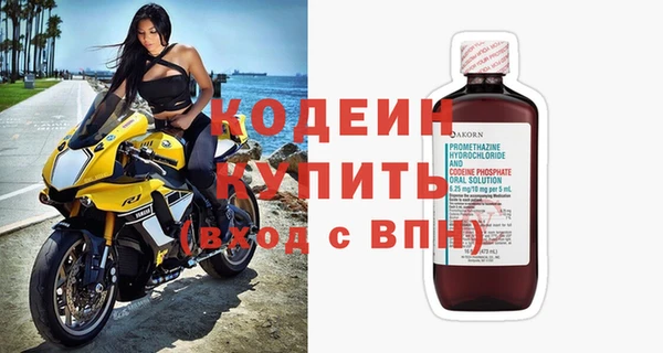 таблы Нязепетровск