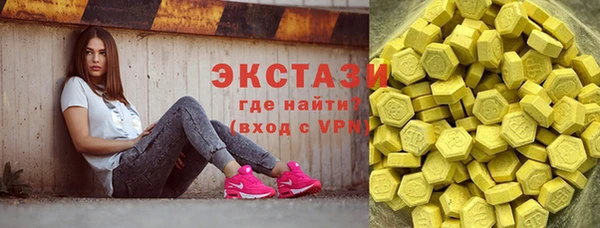 таблы Нязепетровск