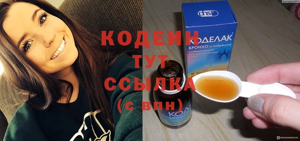 винт Новодвинск