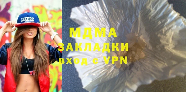 амфетамин Нягань