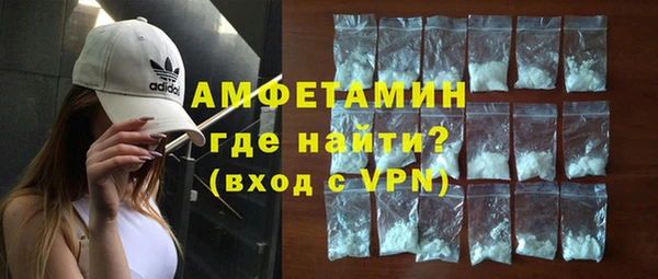 таблы Нязепетровск