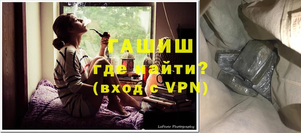 таблы Нязепетровск
