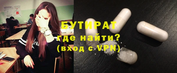 амфетамин Нягань