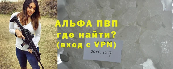 COCAINE Новозыбков