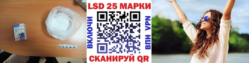 ЛСД экстази кислота  Купить закладки  Сланцы 