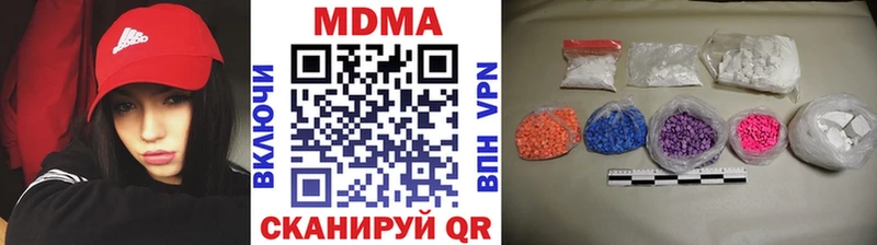 Купить  Сланцы  МДМА молли 