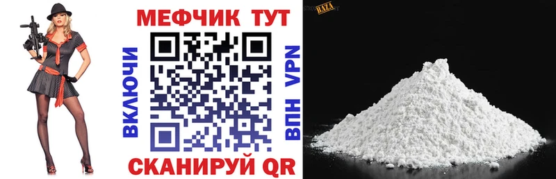 Купить где  Сланцы  МЕФ VHQ 