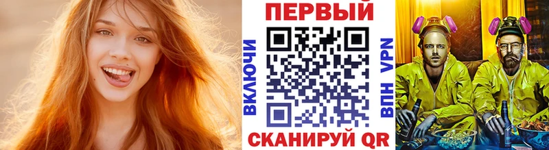 Первитин Methamphetamine  Купить где  Сланцы 