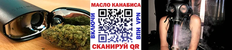 Дистиллят ТГК концентрат Сланцы